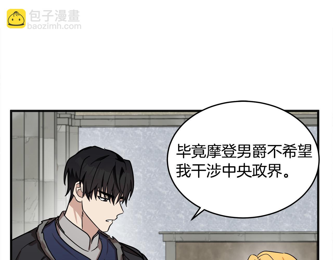 第61话 莫名生气115