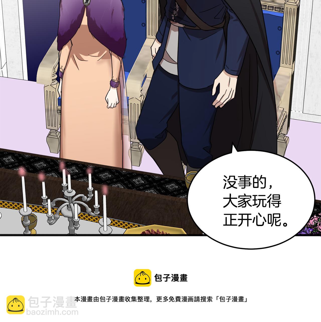 第61话 莫名生气12