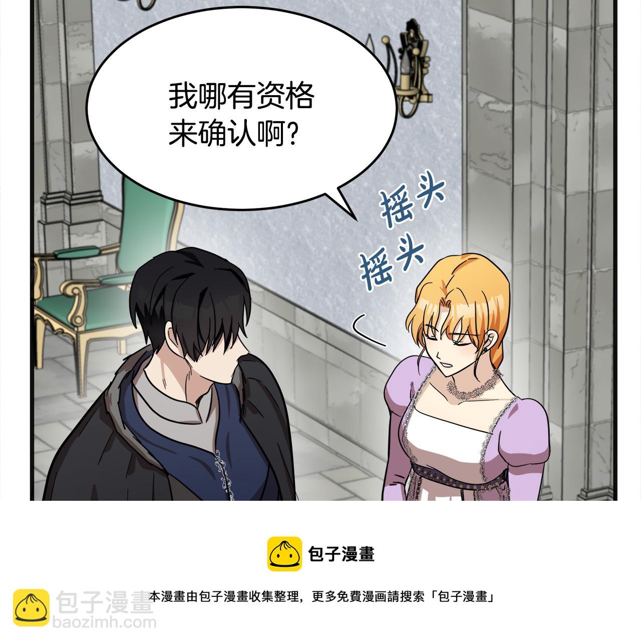 第61话 莫名生气120