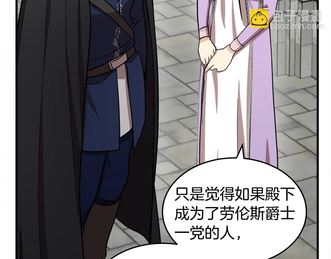 第61话 莫名生气121