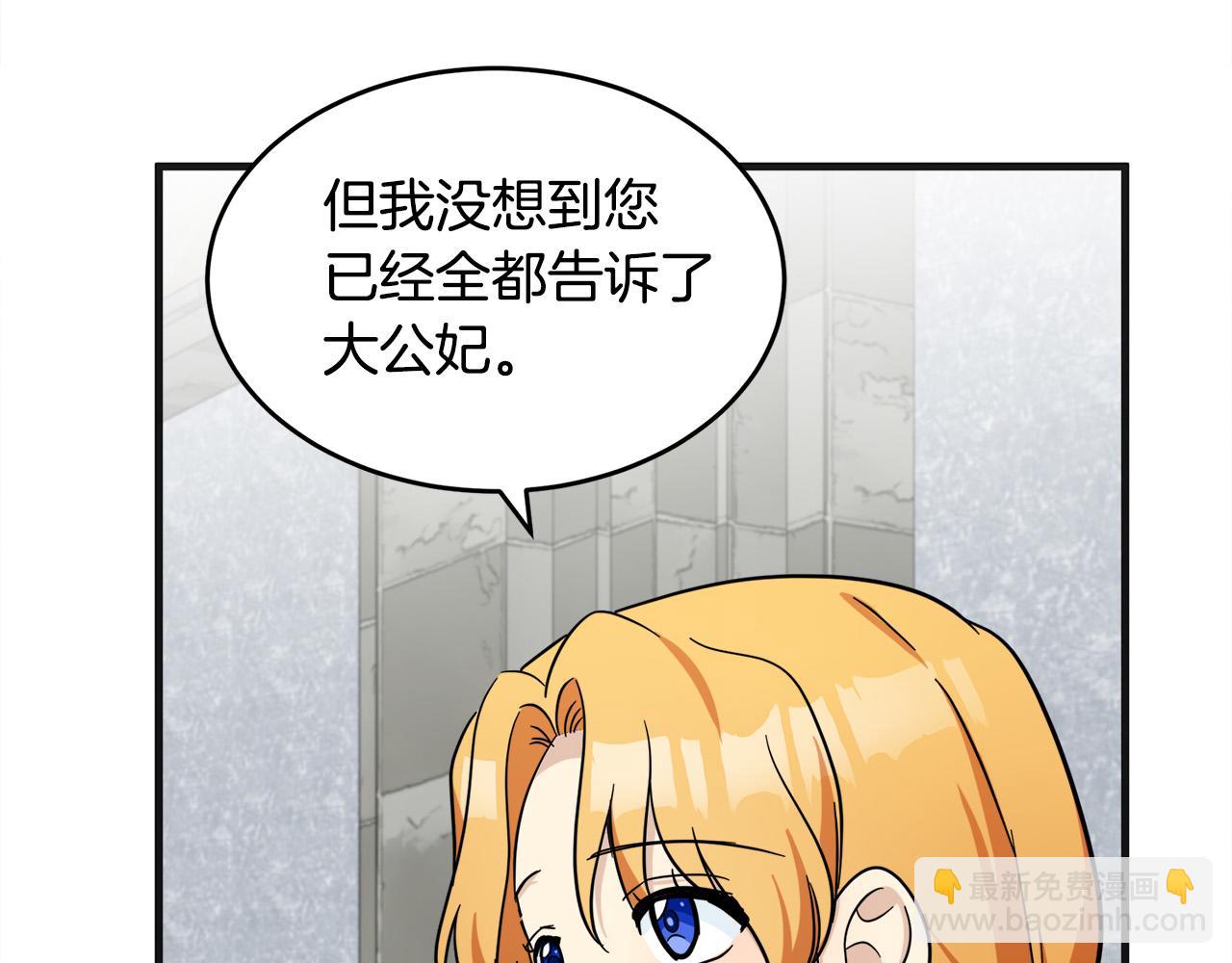 第61话 莫名生气123