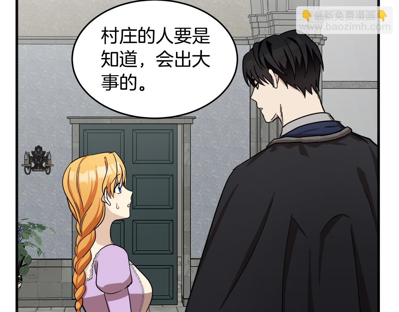 第61话 莫名生气127