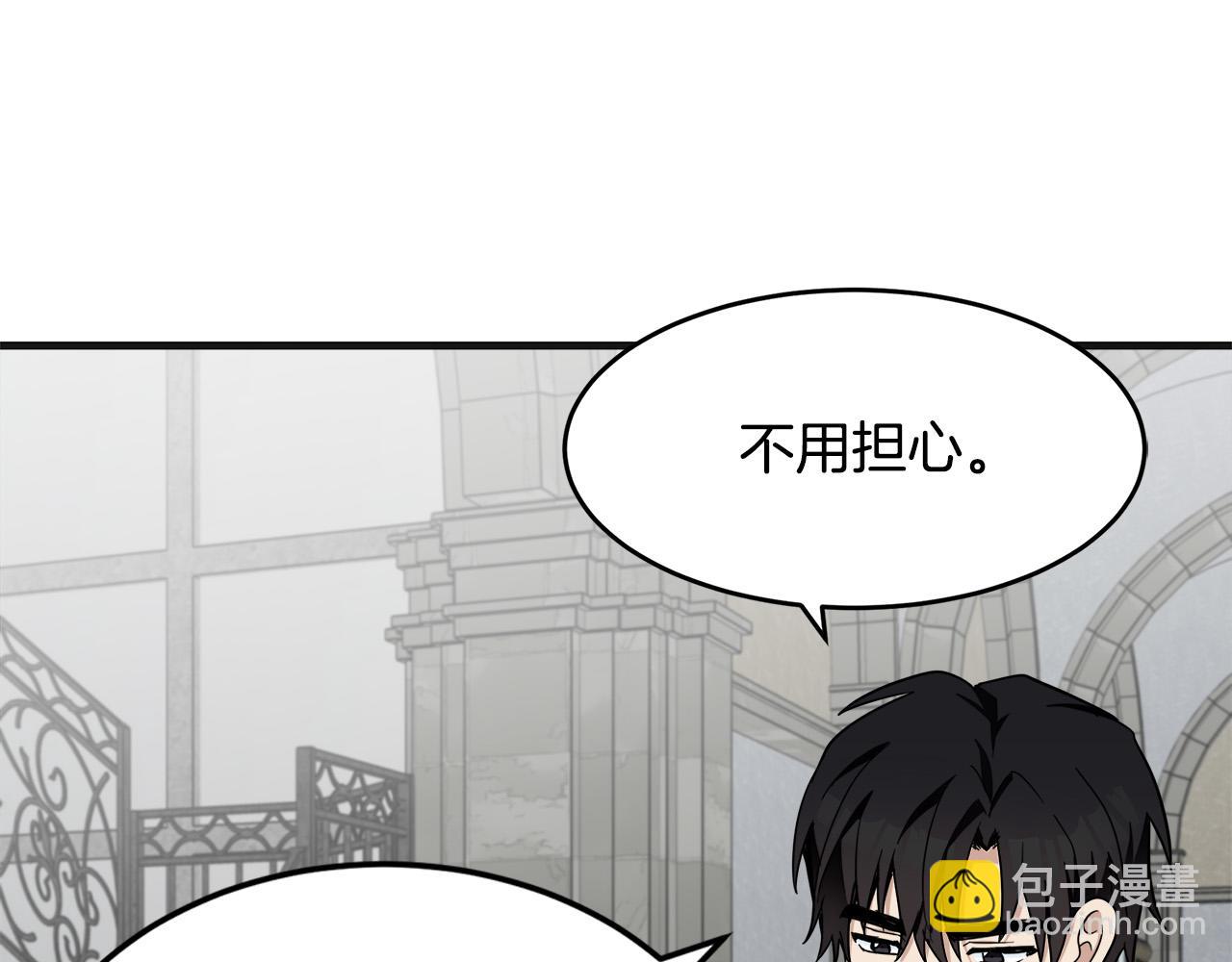 第61话 莫名生气129