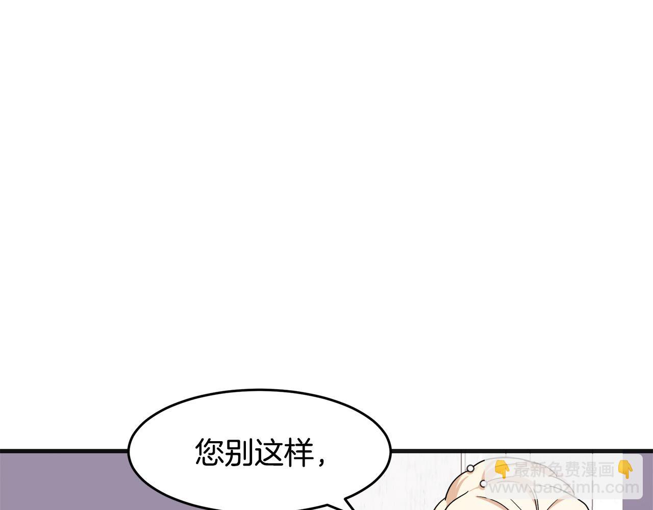 第61话 莫名生气13