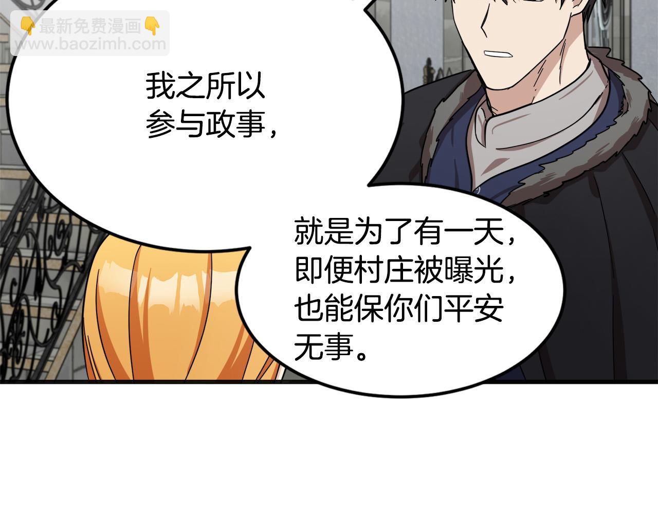 第61话 莫名生气130