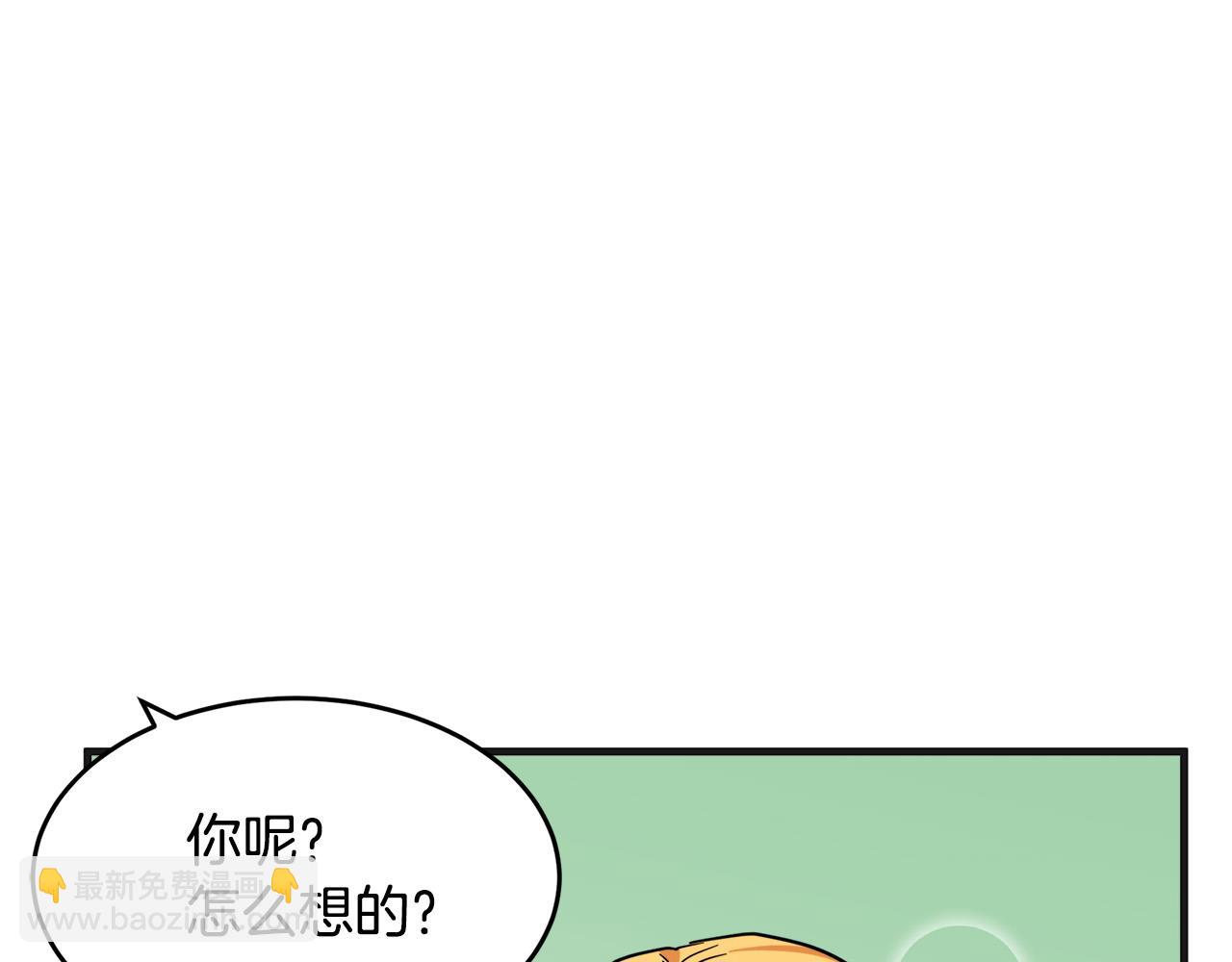 第61话 莫名生气131