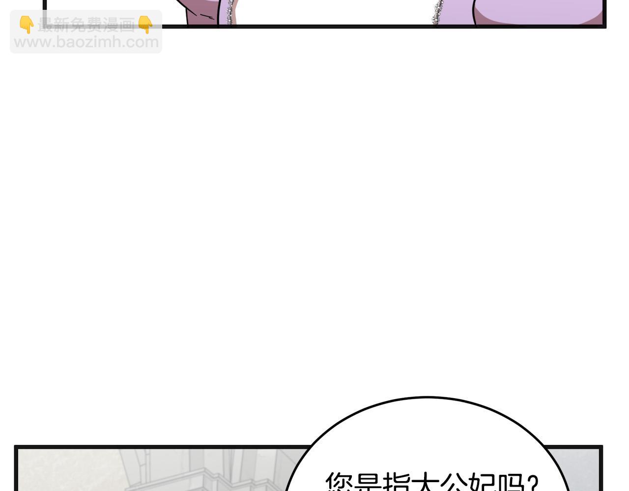 第61话 莫名生气133