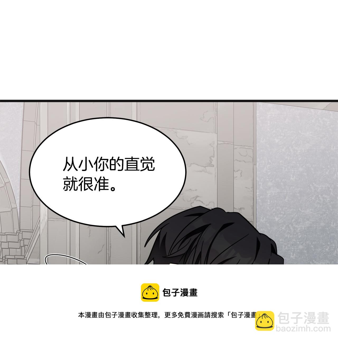 第61话 莫名生气136