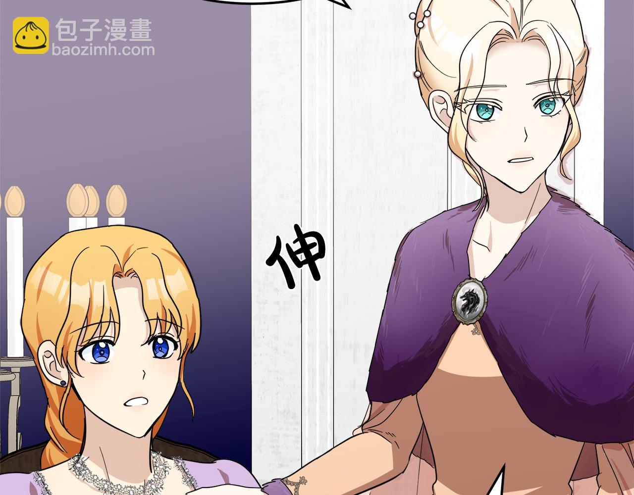 第61话 莫名生气14