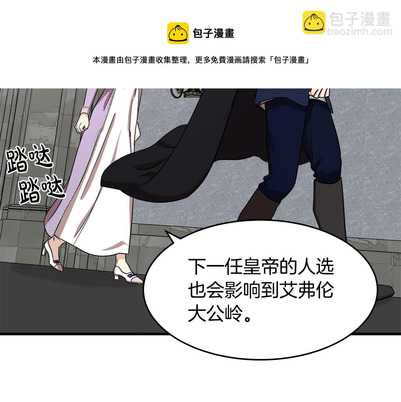 第61话 莫名生气140