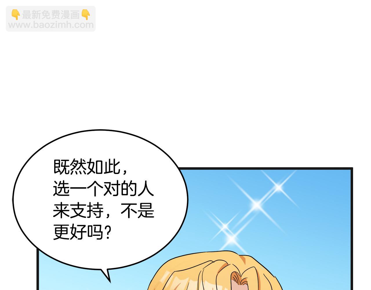 第61话 莫名生气141