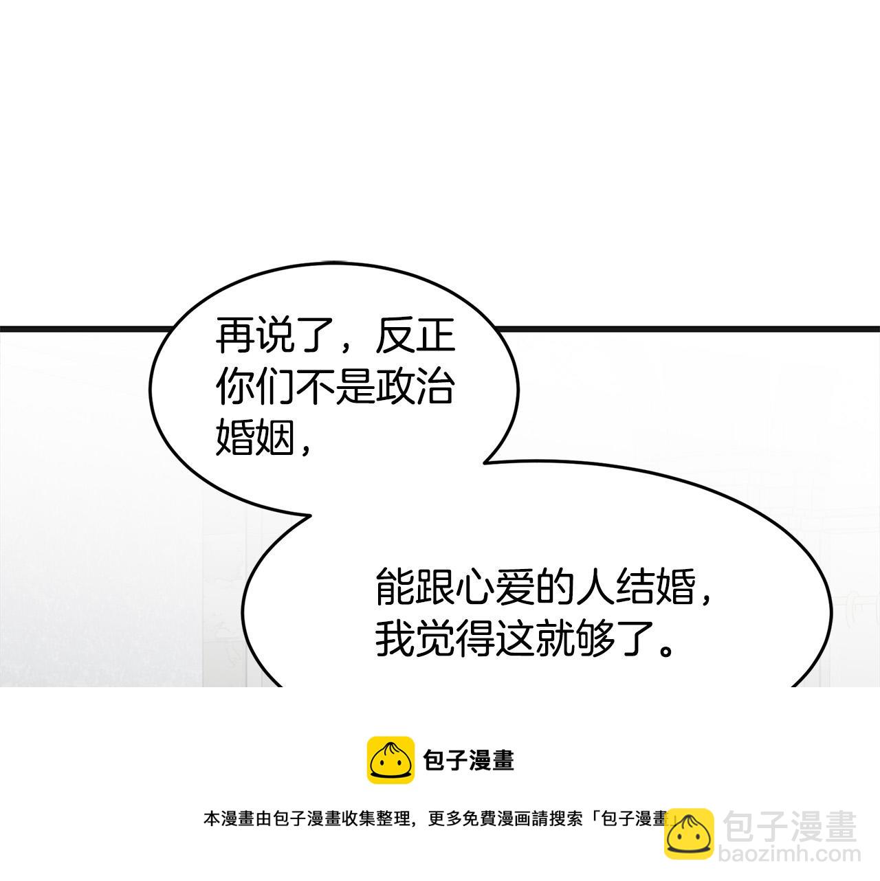 第61话 莫名生气144