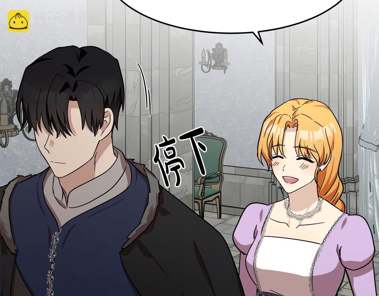 第61话 莫名生气145