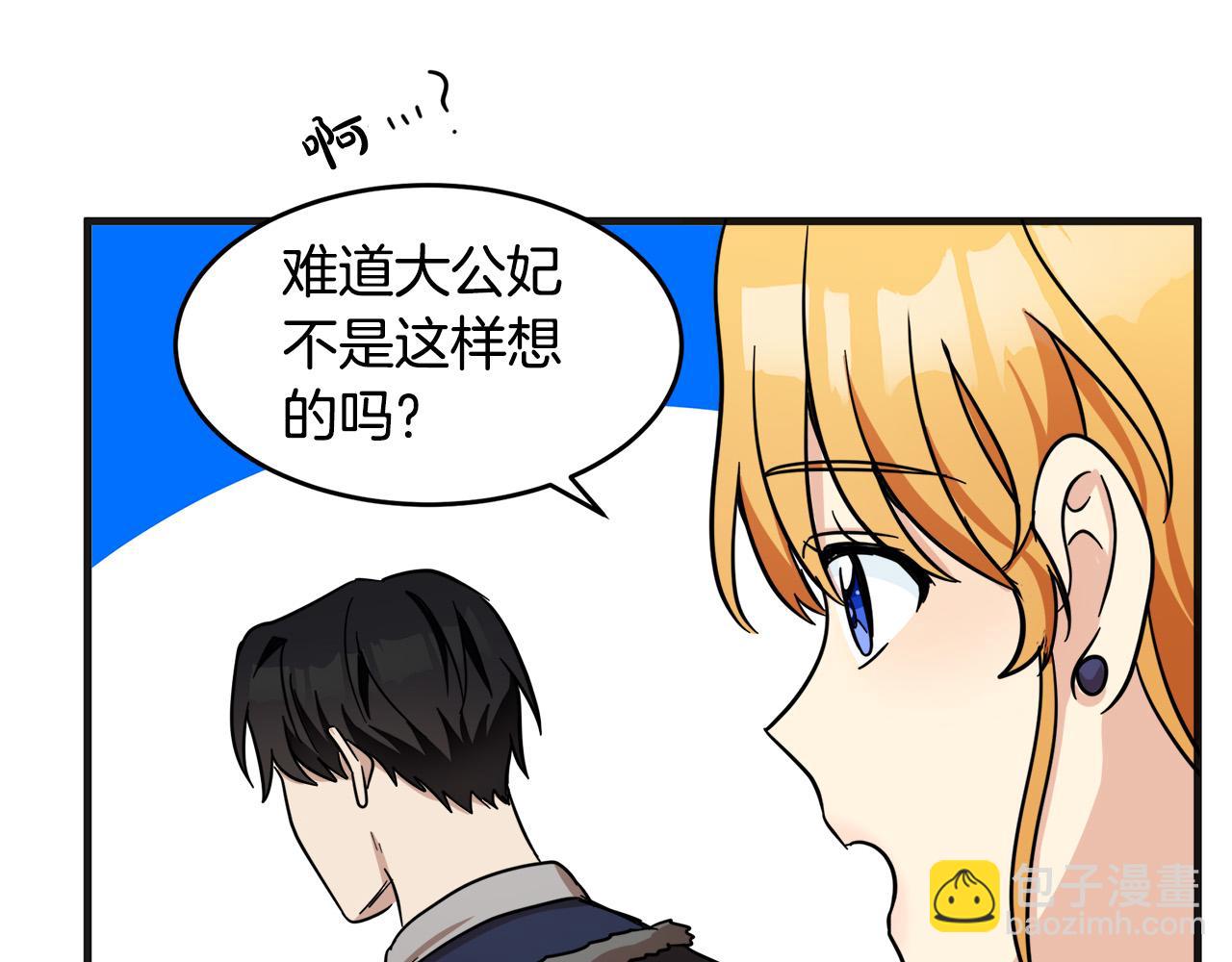 第61话 莫名生气147
