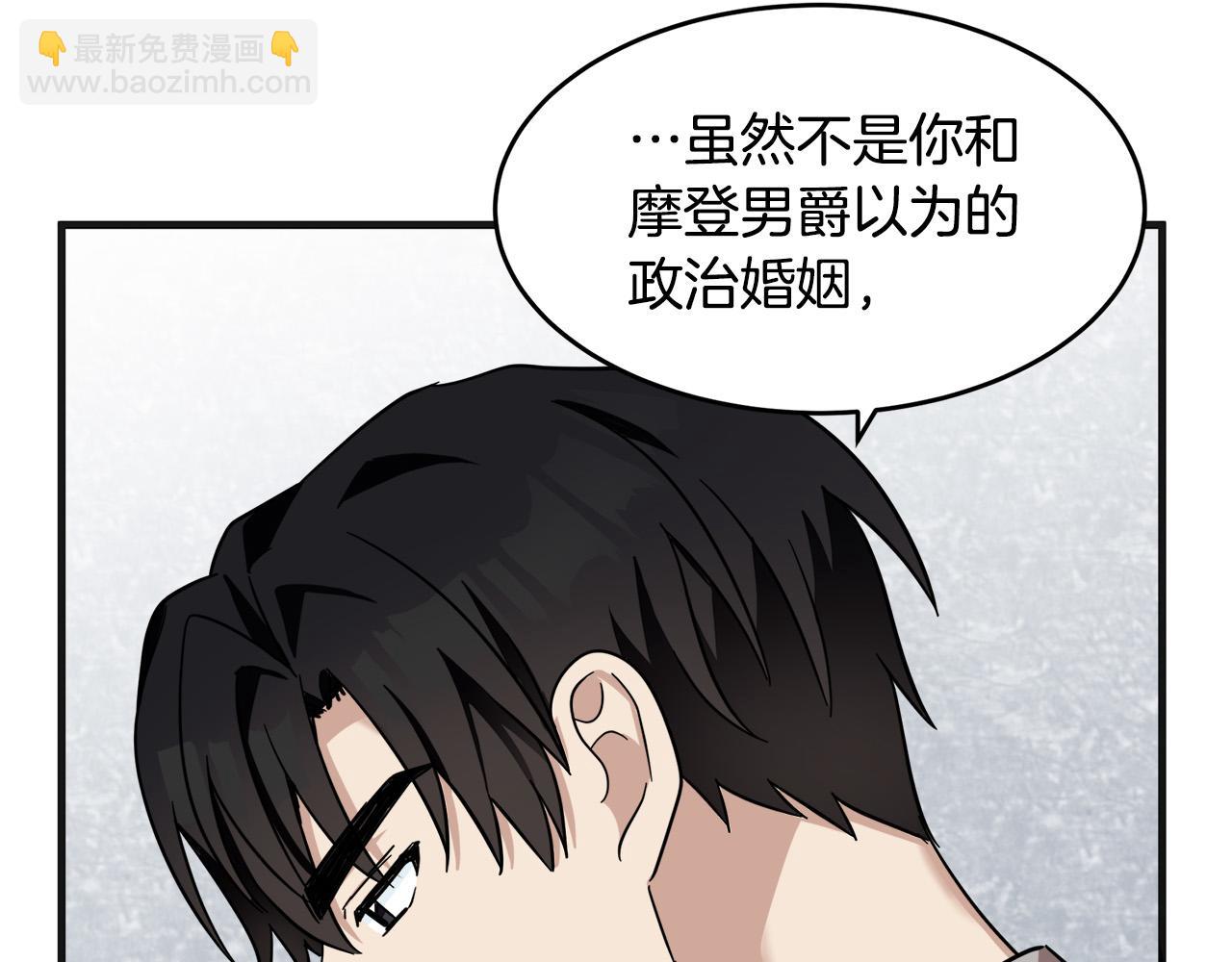 第61话 莫名生气149