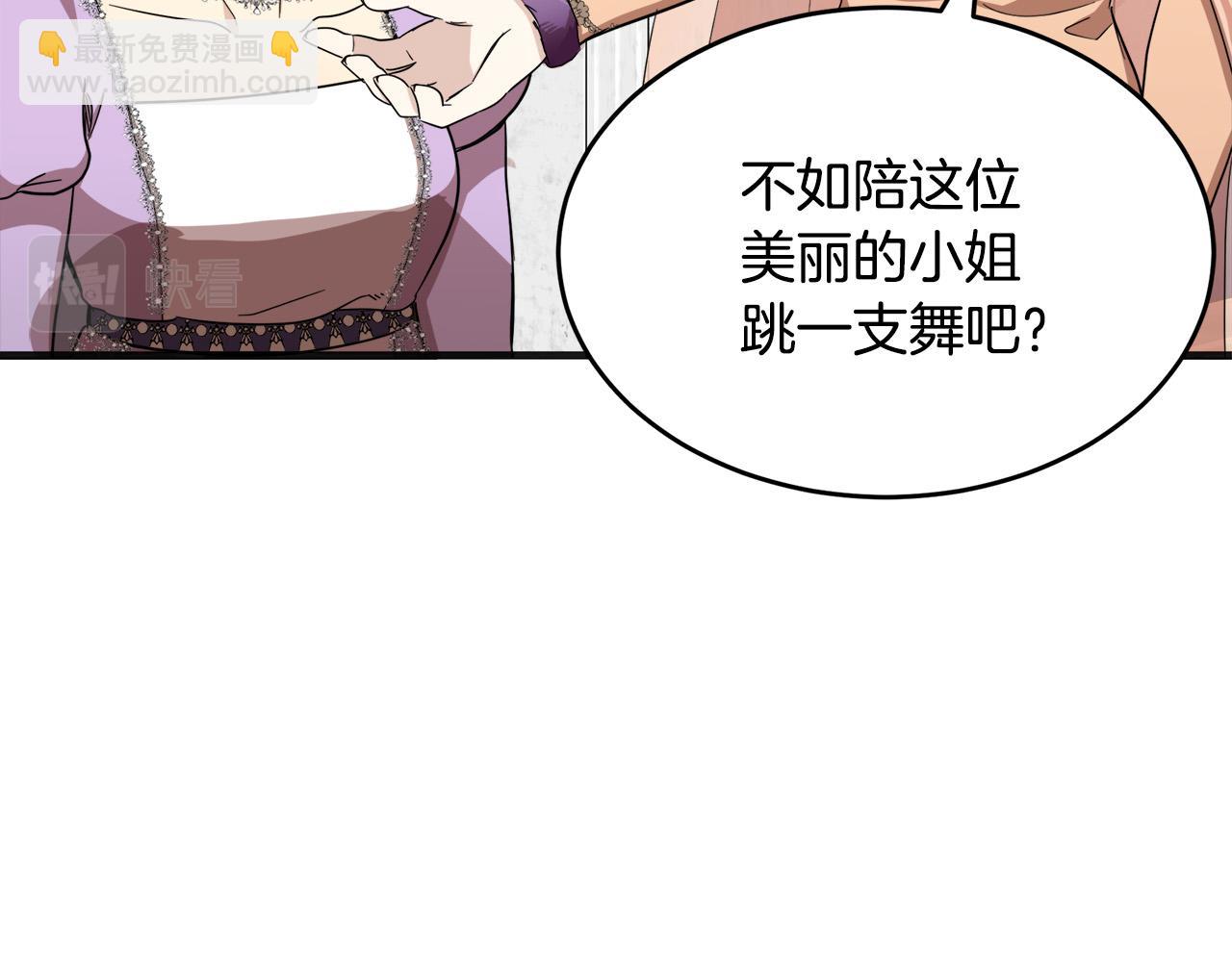 第61话 莫名生气15