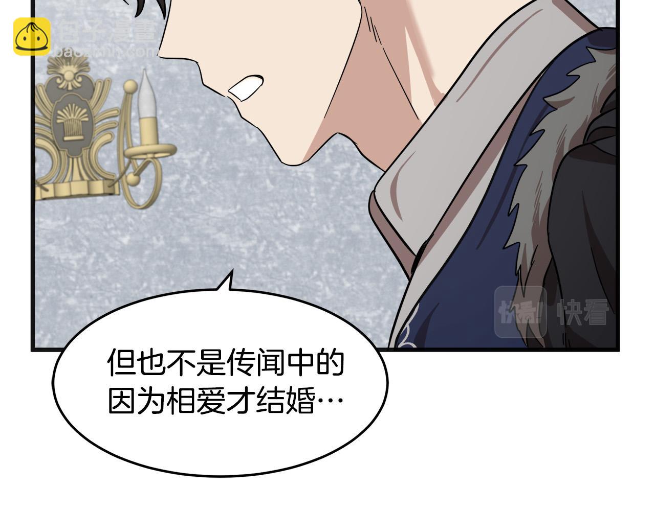 第61话 莫名生气150