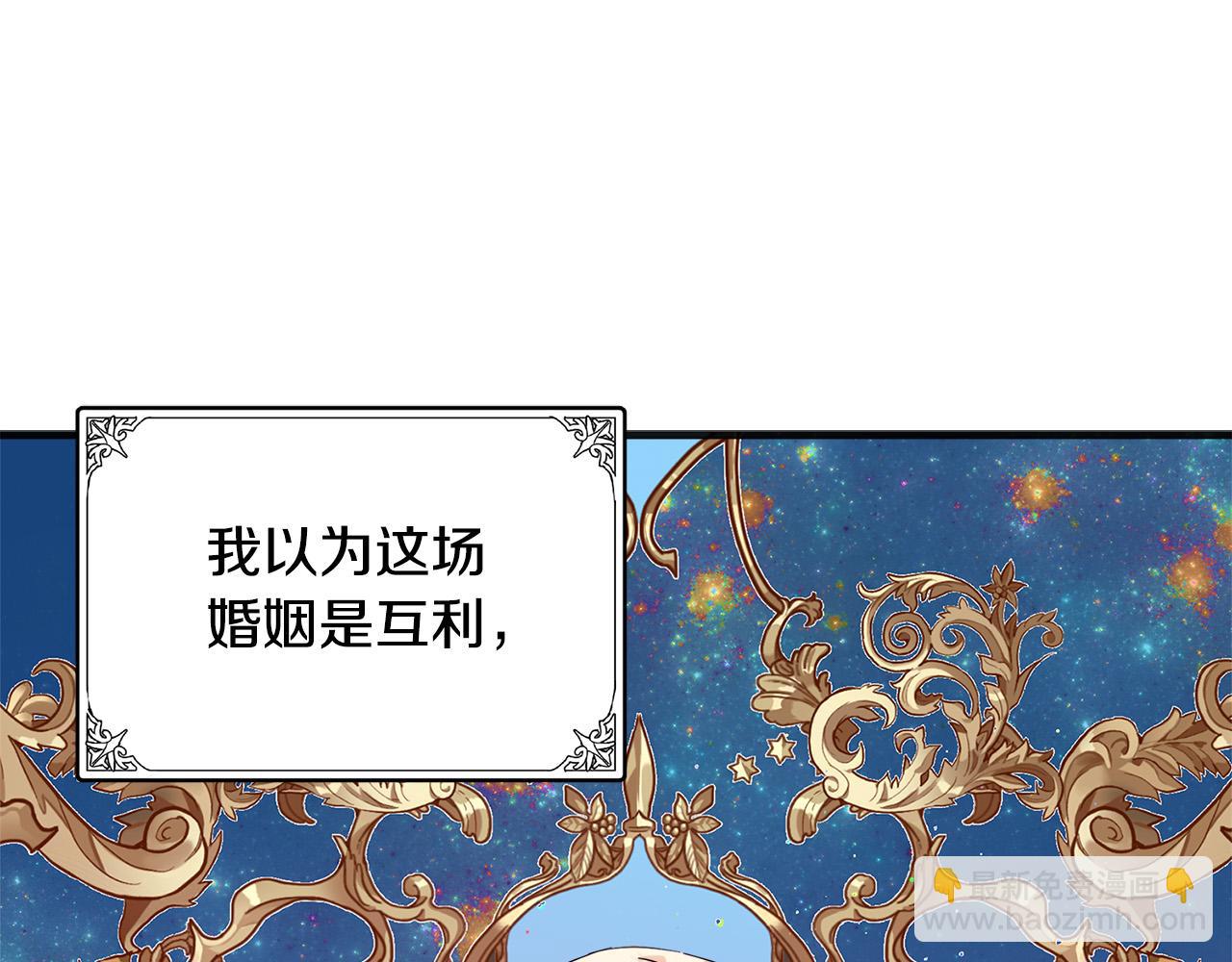 第61话 莫名生气154