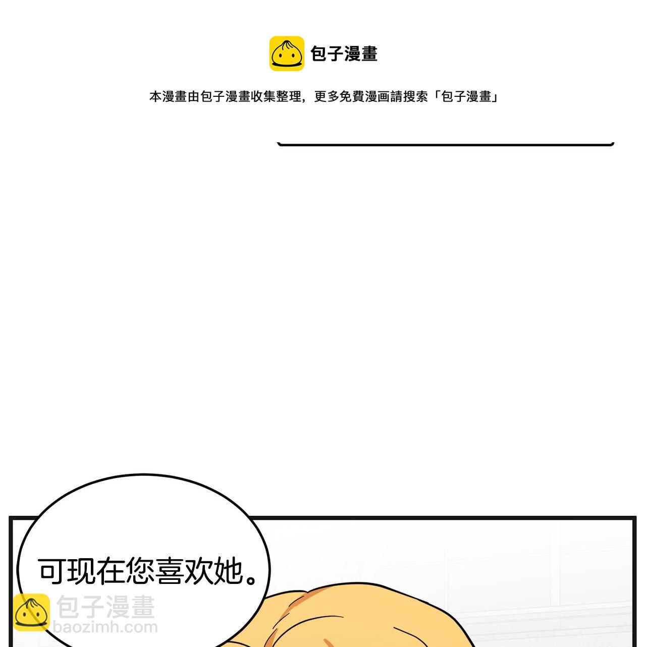 第61话 莫名生气164
