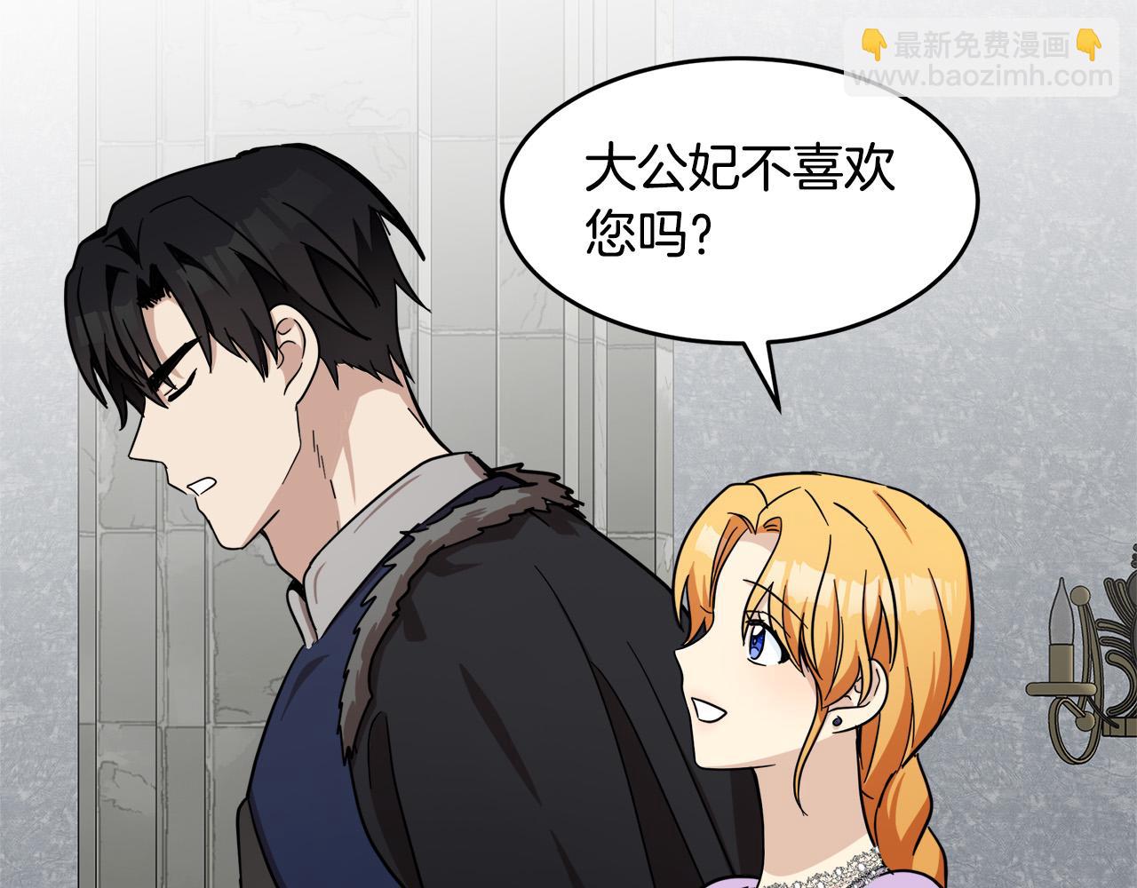 第61话 莫名生气167