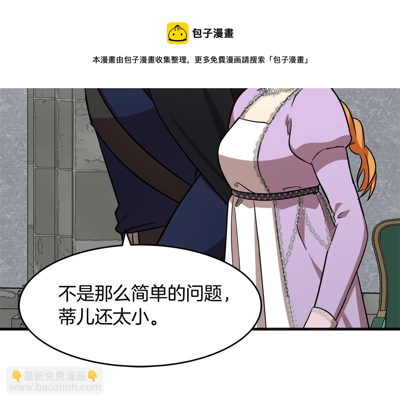 第61话 莫名生气168
