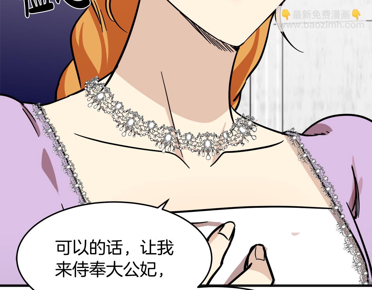 第61话 莫名生气17