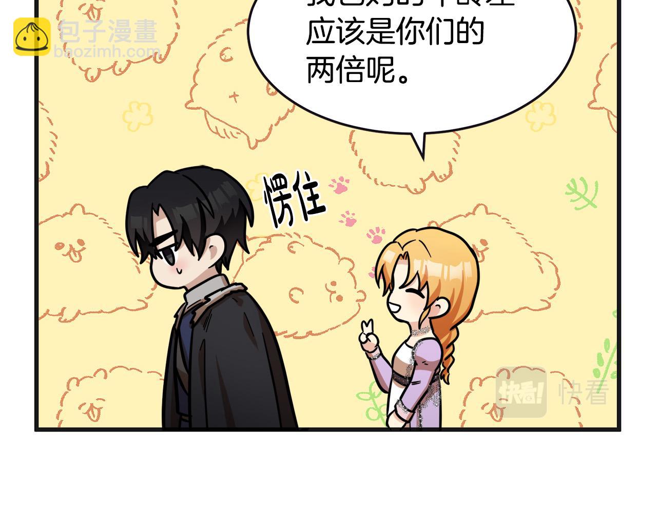 第61话 莫名生气171