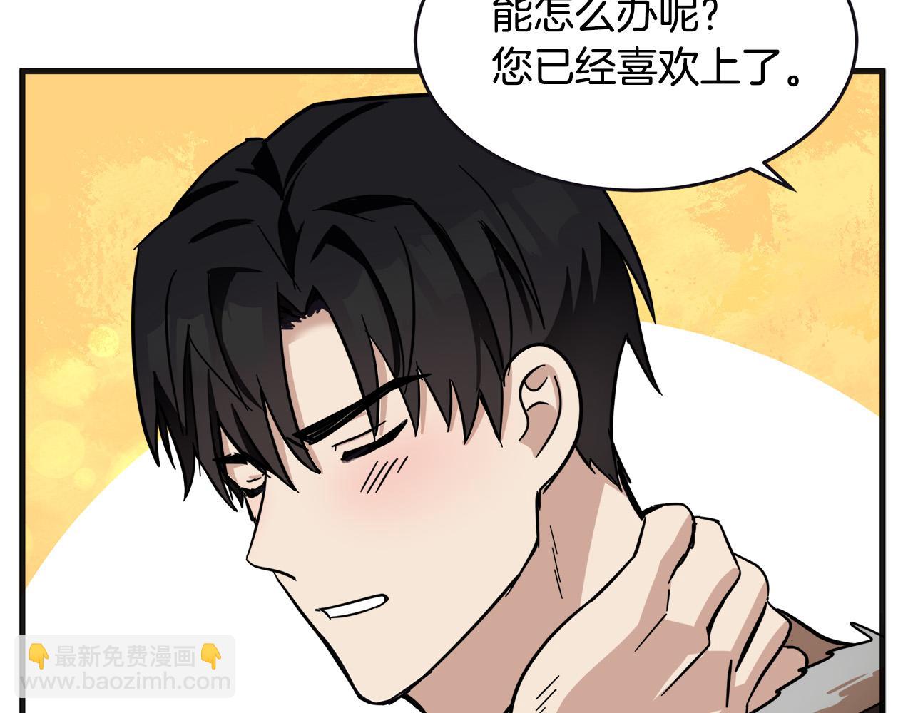 第61话 莫名生气175