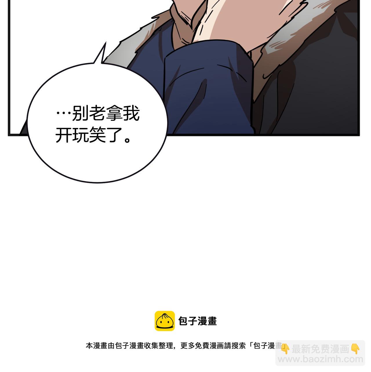 第61话 莫名生气176
