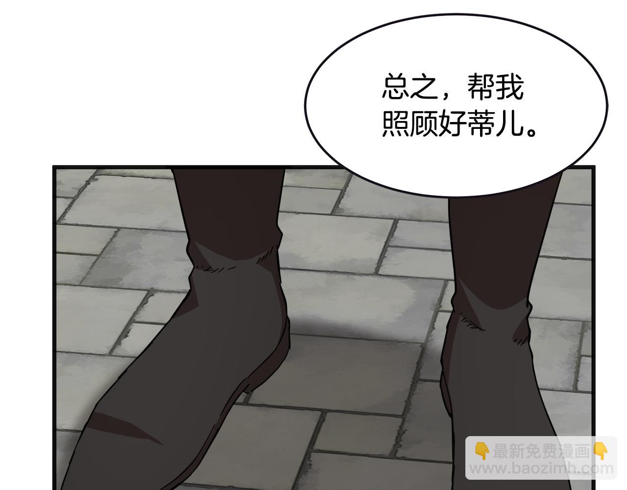 第61话 莫名生气177