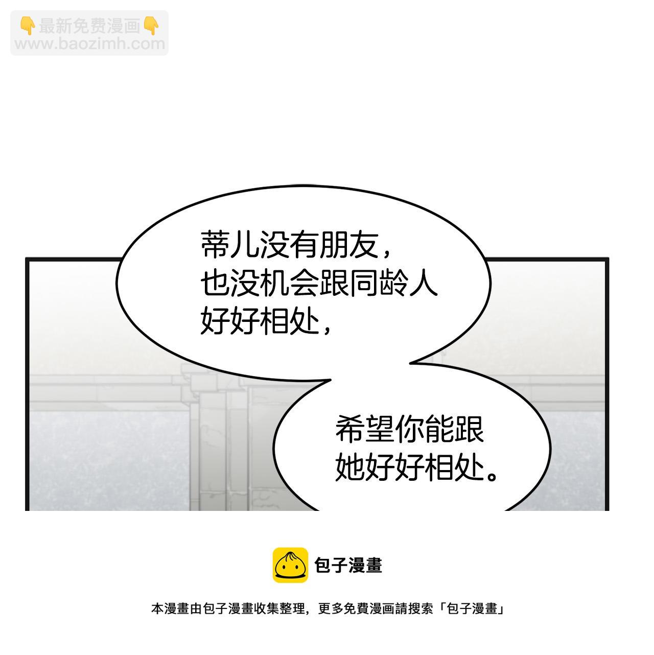 第61话 莫名生气180