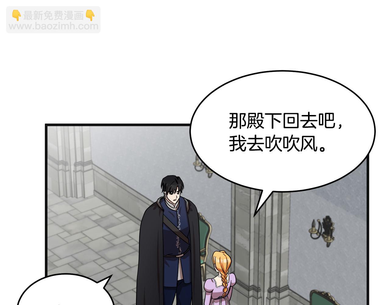 第61话 莫名生气187