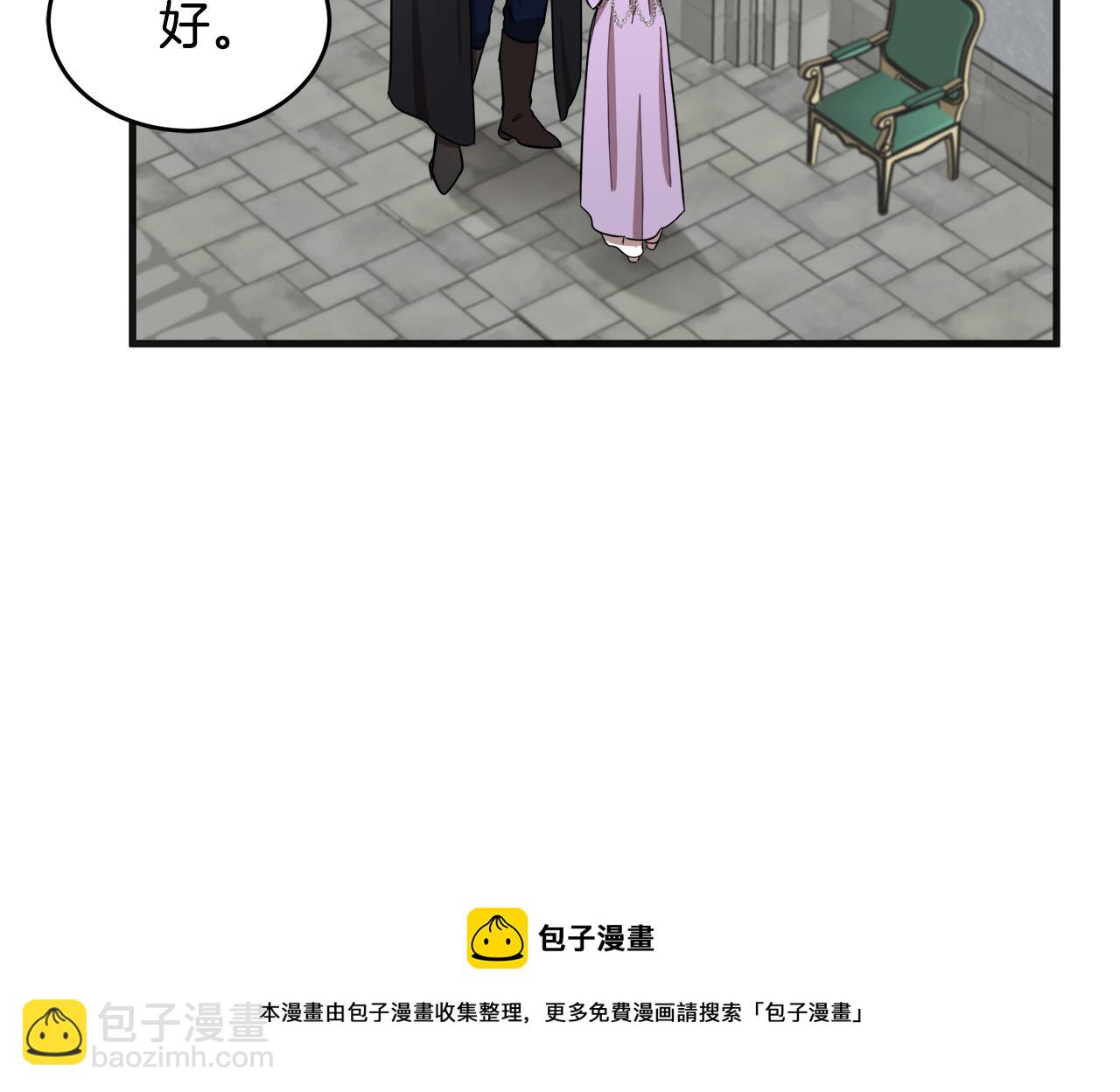 第61话 莫名生气188