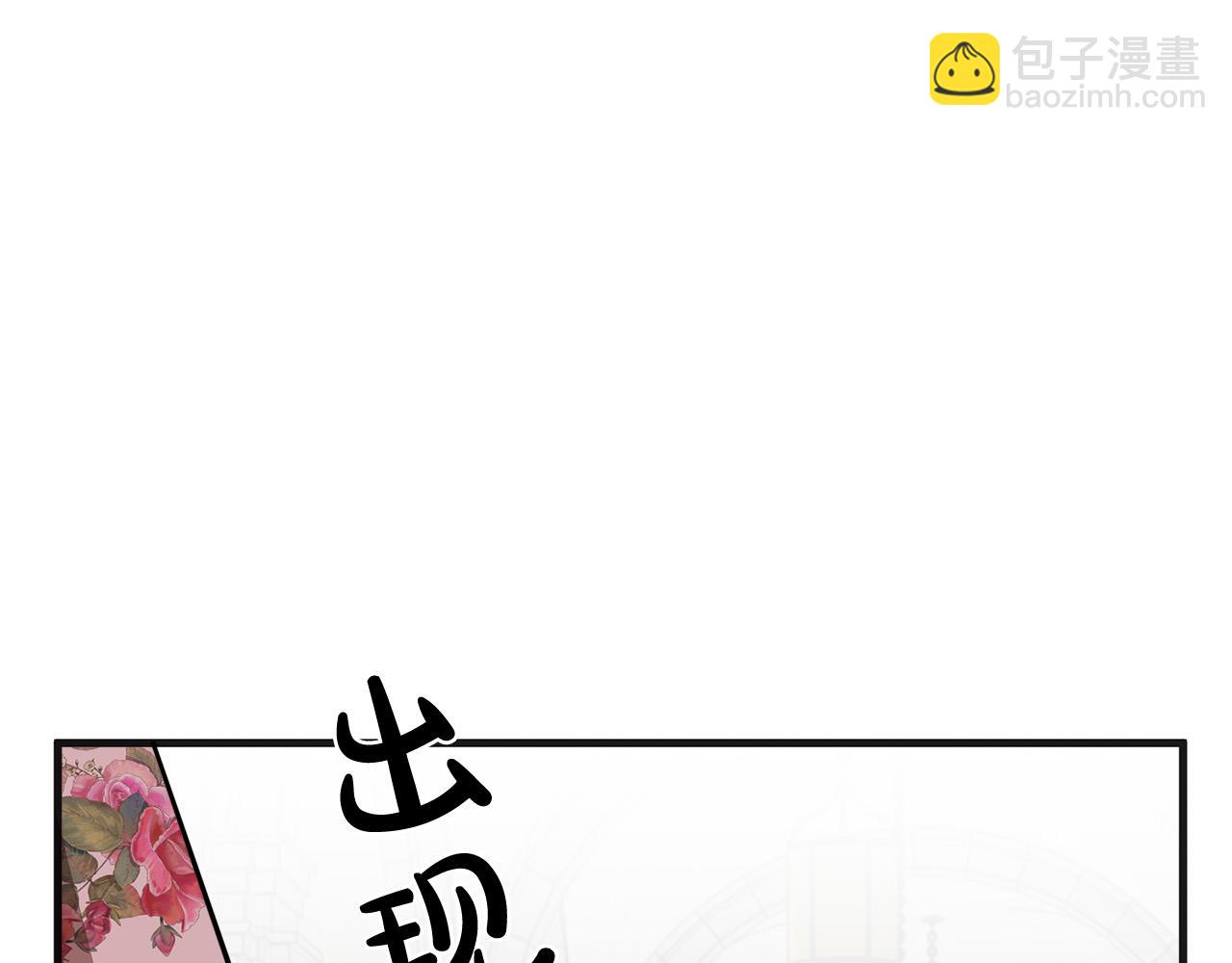第61话 莫名生气194