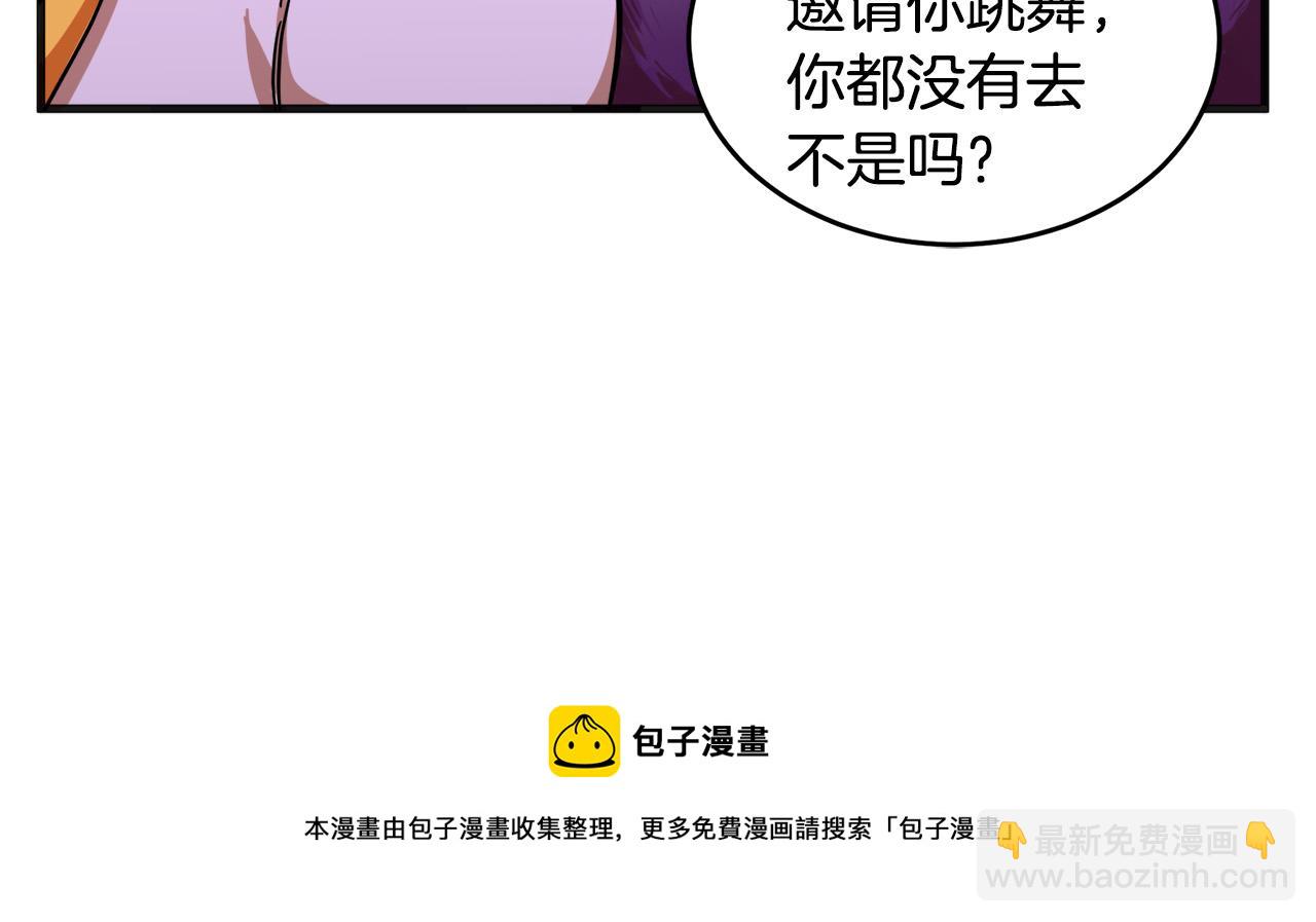第61话 莫名生气20