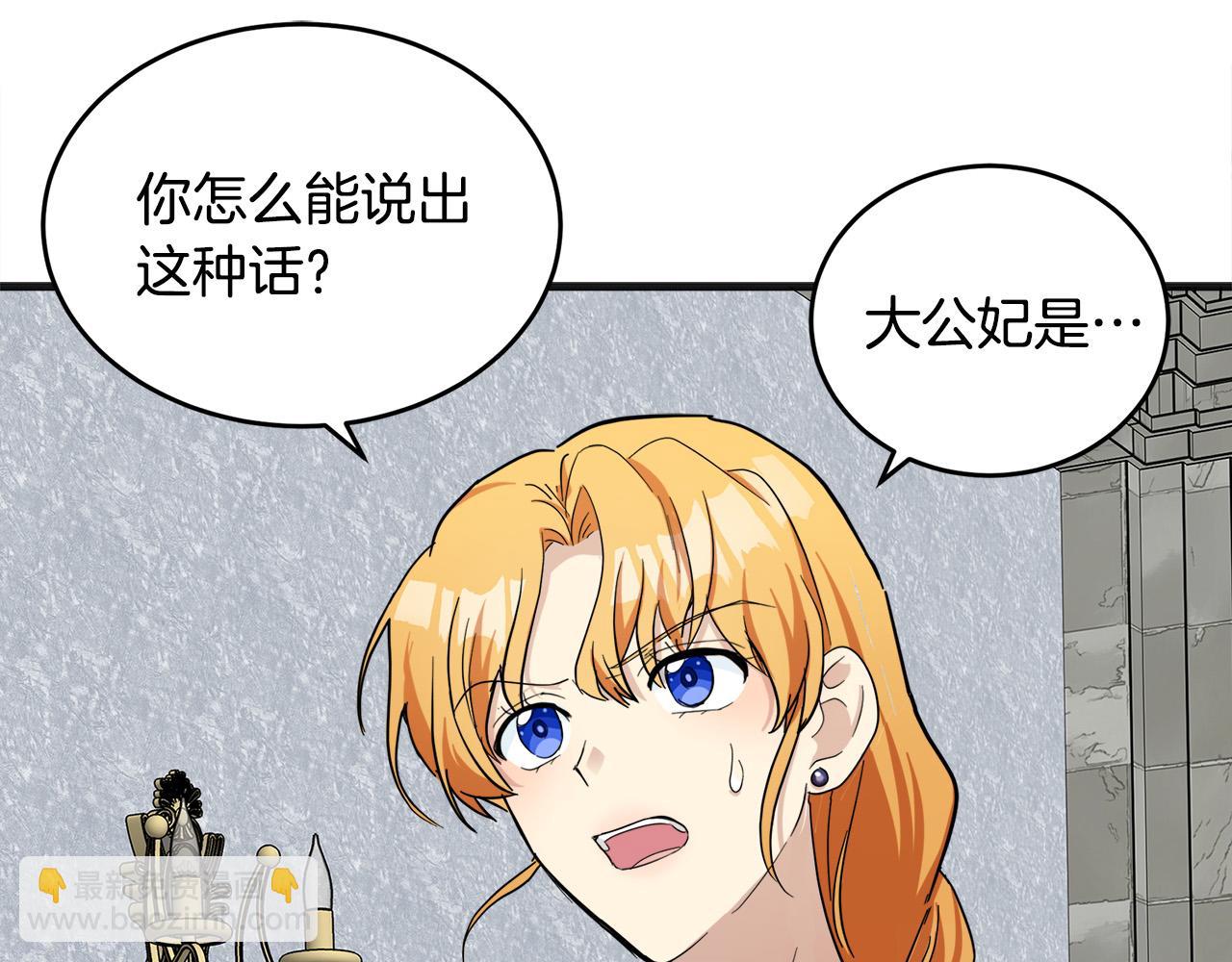 第61话 莫名生气205