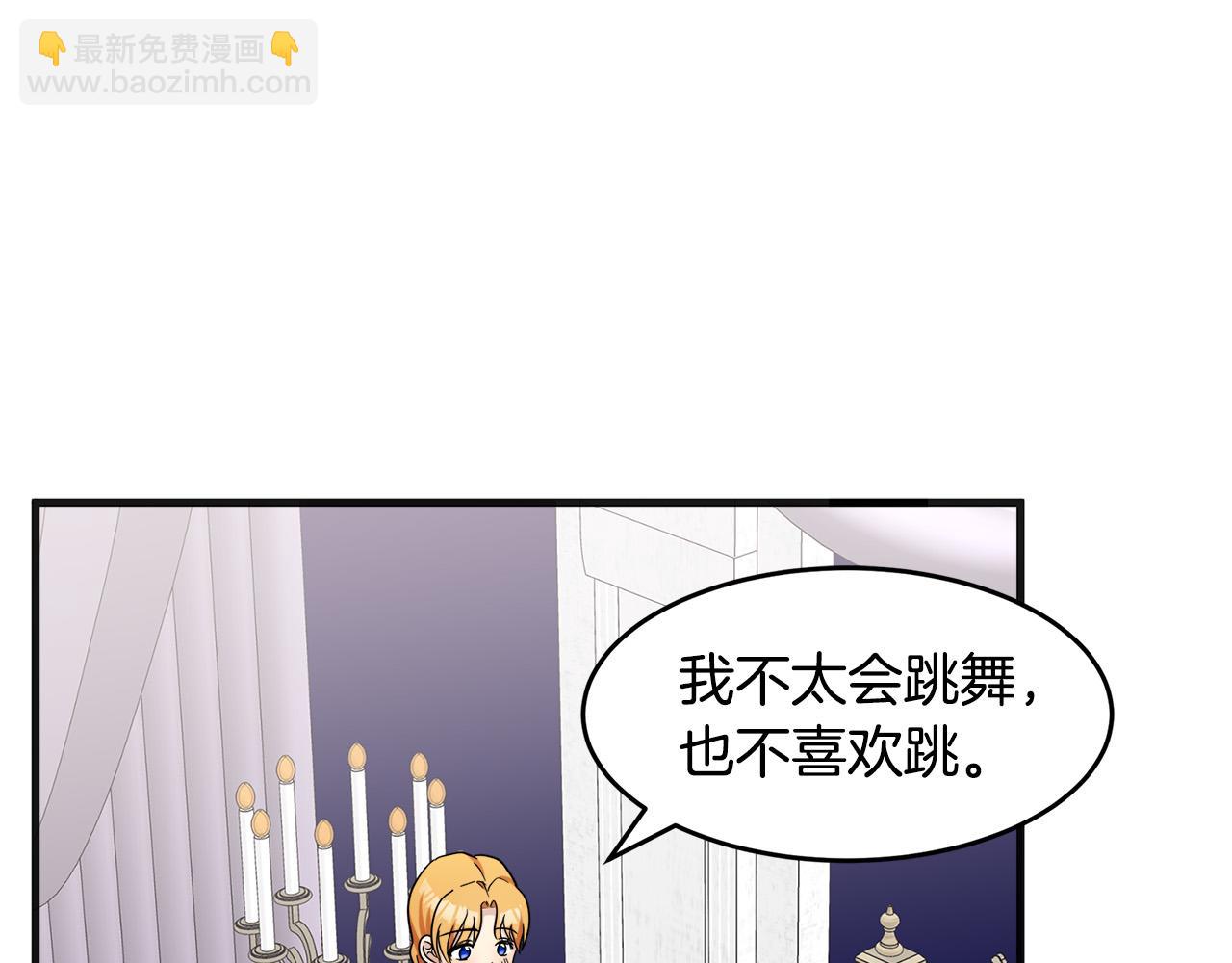 第61话 莫名生气21