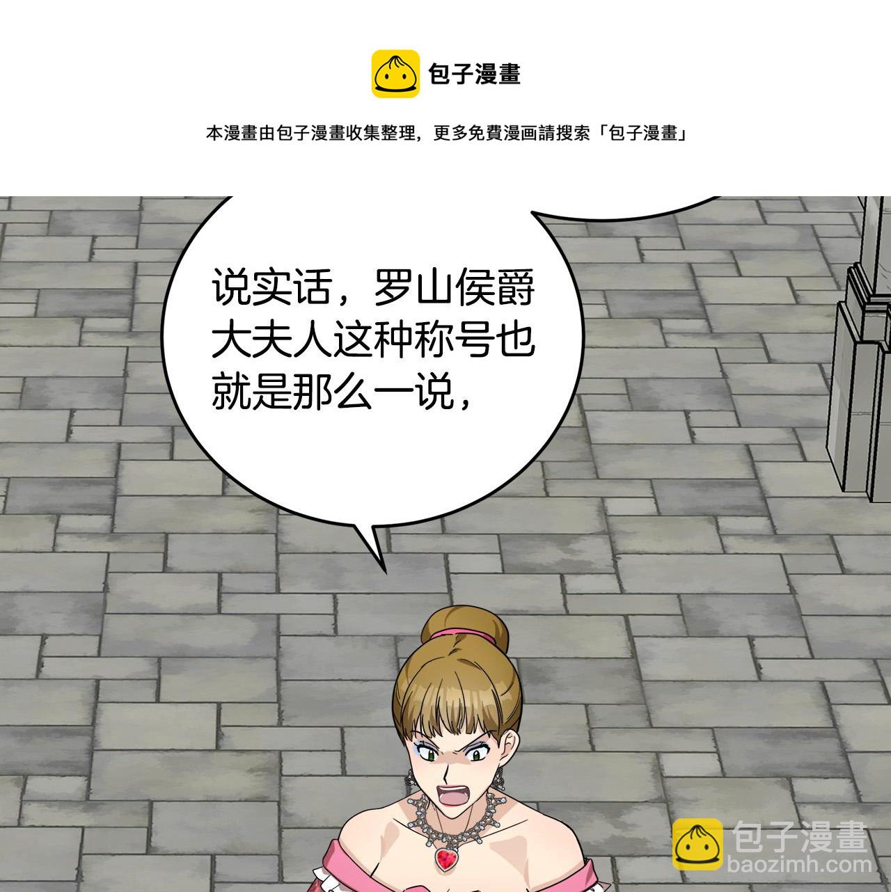 第61话 莫名生气212