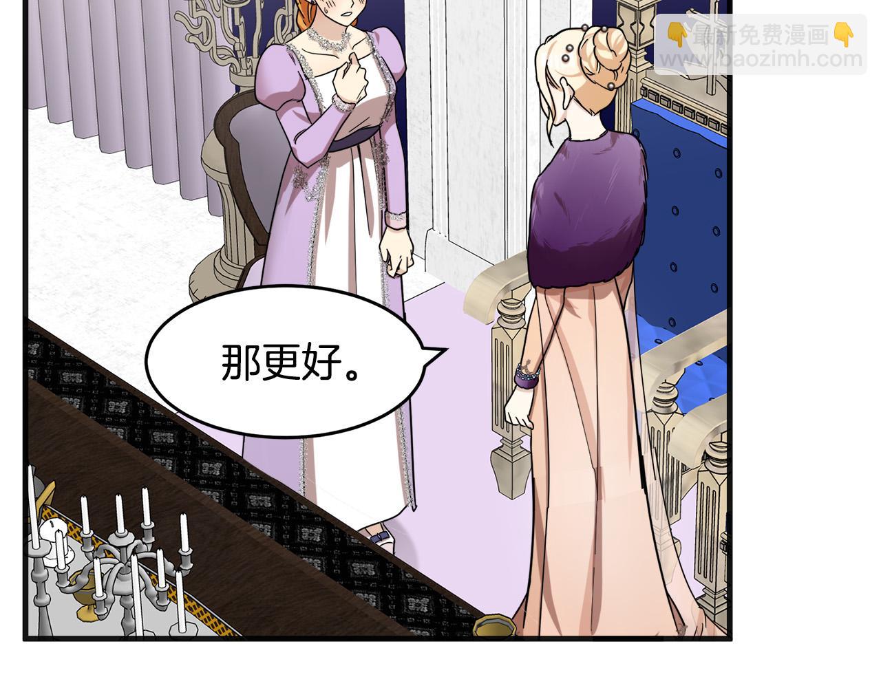 第61话 莫名生气22