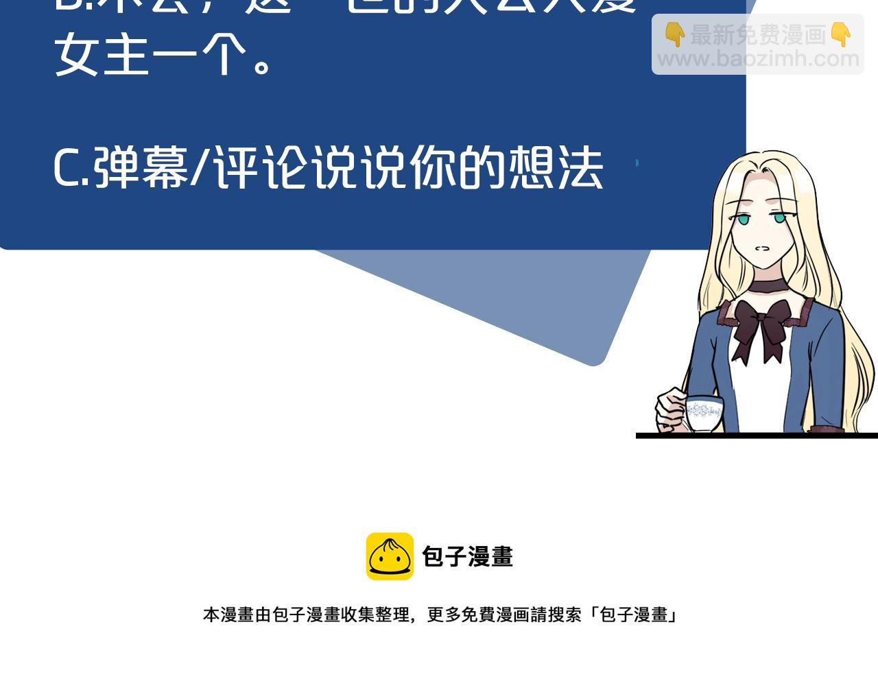 第61话 莫名生气221