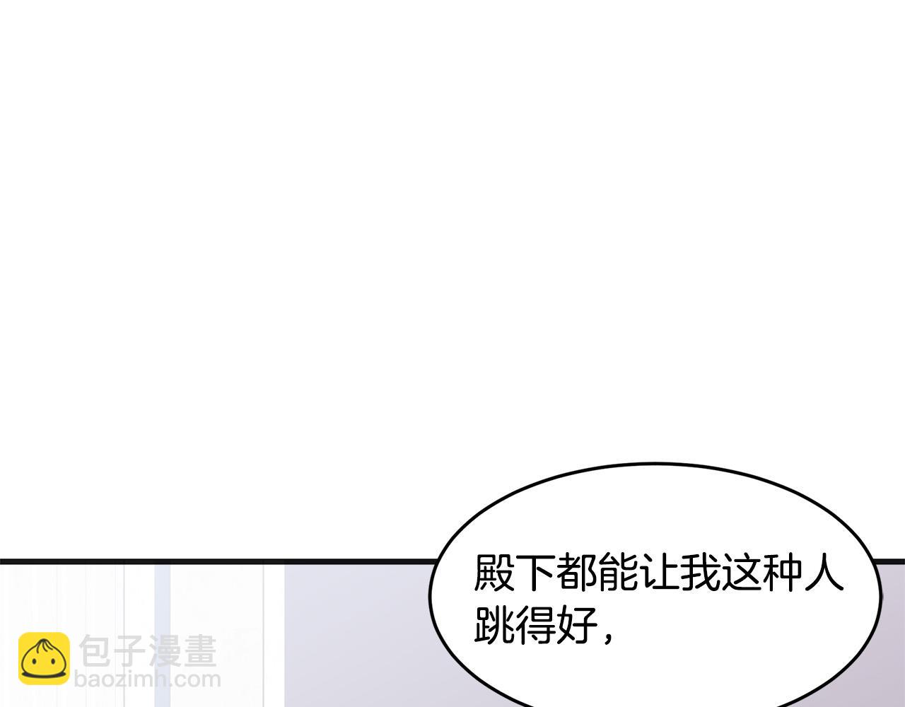第61话 莫名生气23