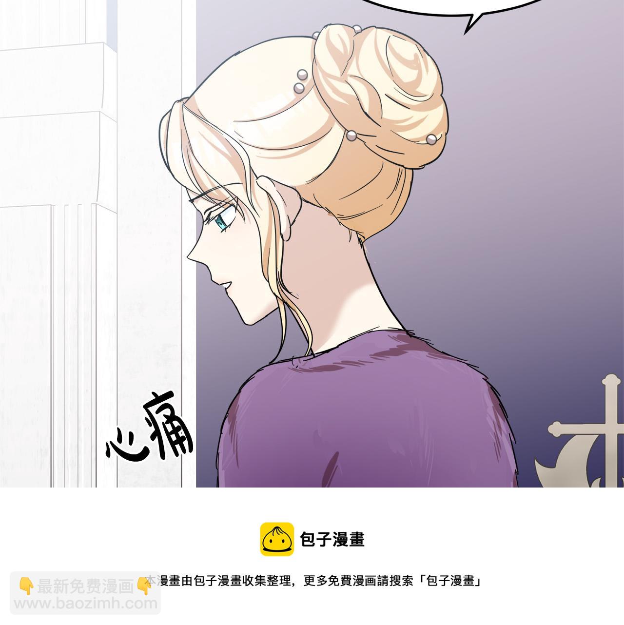 第61话 莫名生气24