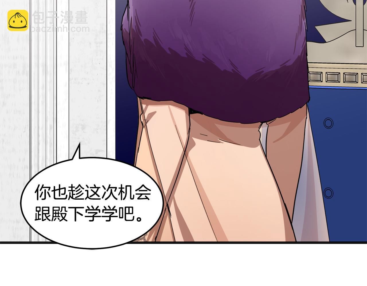 第61话 莫名生气25