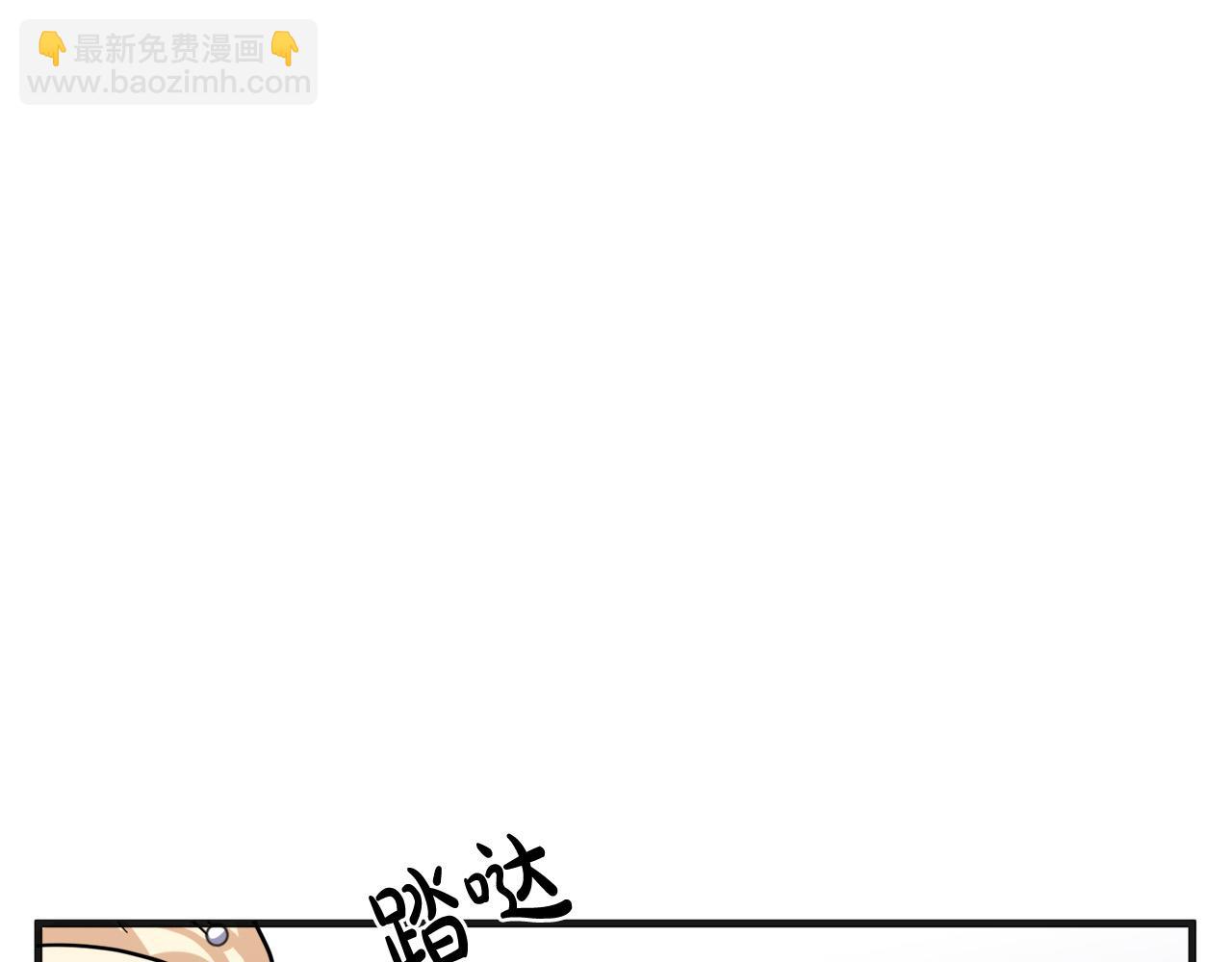 第61话 莫名生气26