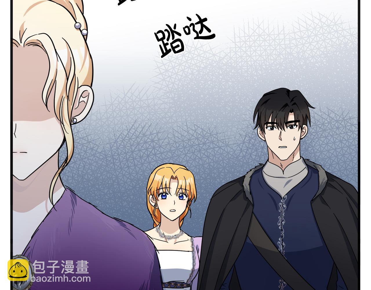 第61话 莫名生气27