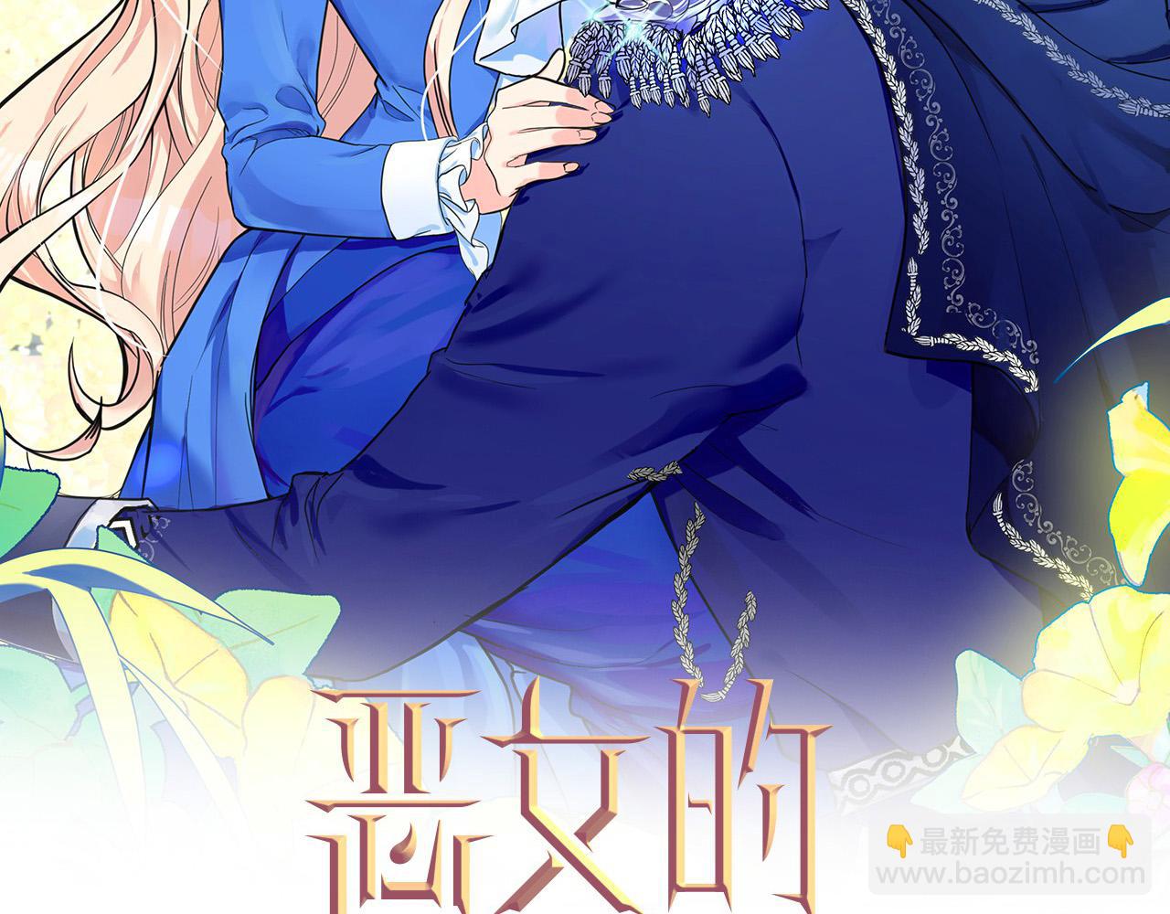 第61话 莫名生气31