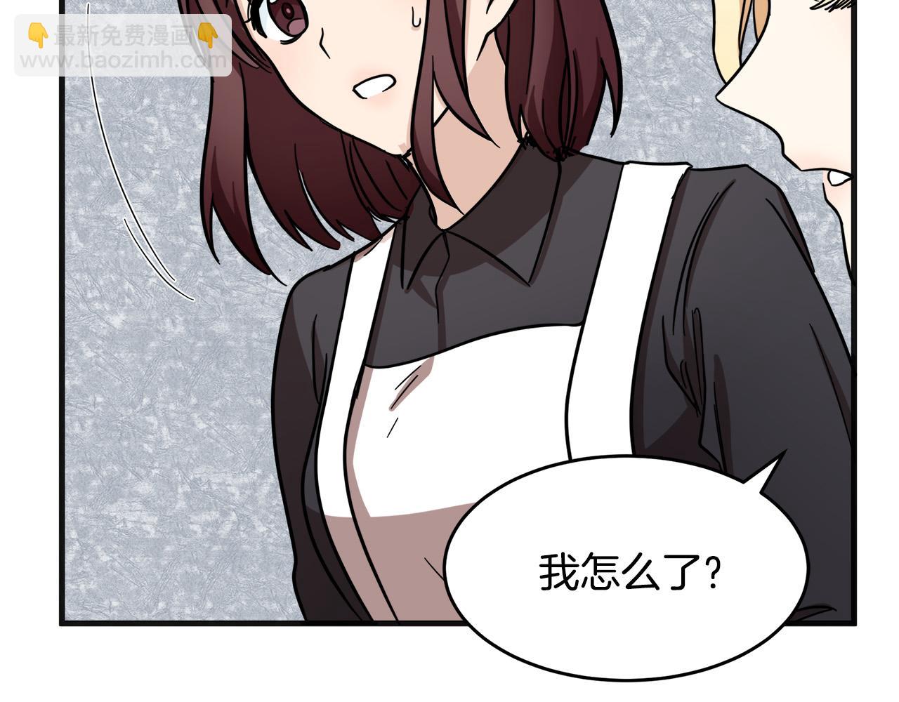 第61话 莫名生气38