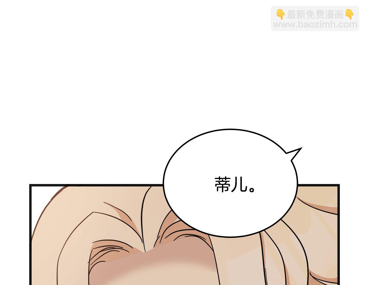 第61话 莫名生气41