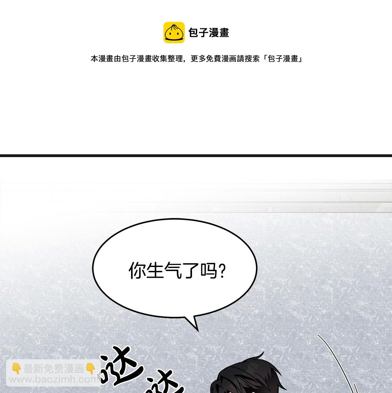 第61话 莫名生气44
