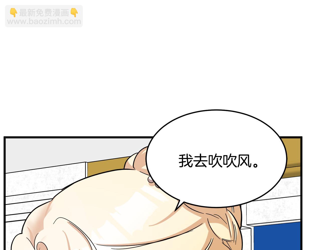 第61话 莫名生气5